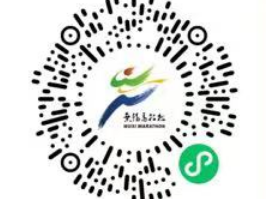 2025海澜之家无锡马拉松(赛事规程)