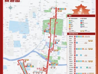 2026曲阜半程马拉松路线图