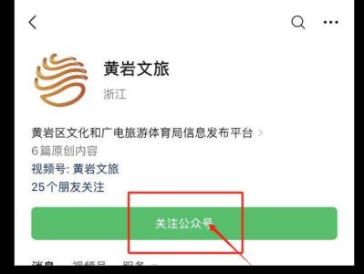 2024台州马拉松文旅体消费券抢券流程