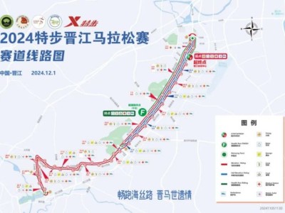 2024晋江马拉松详细路线图及折返点