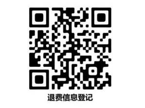 关于大明宫10公里路跑赛赛事延期的公告