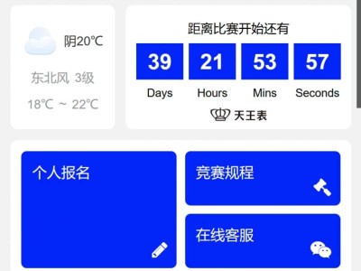2025深圳南山马拉松比赛直通名额有什么条件