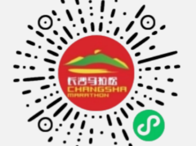 2025长沙马拉松(赛事规程)
