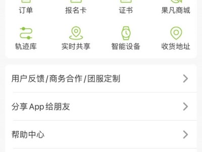 2024中山三乡半程马拉松如何确认审核通过?