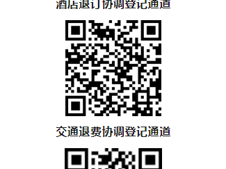 2024黄山马拉松取消了吗?