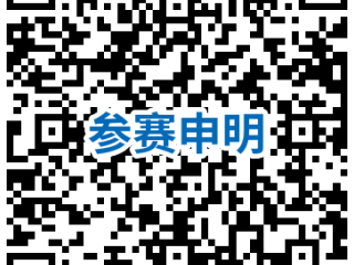 启迪药业2024衡阳马拉松装备领取信息及重要提醒