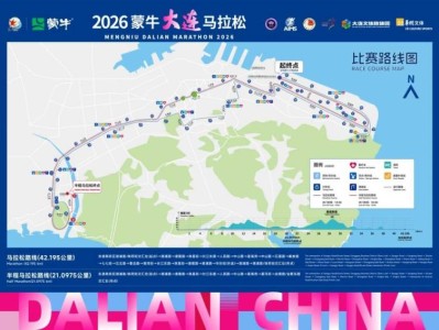2026大连马拉松线路图