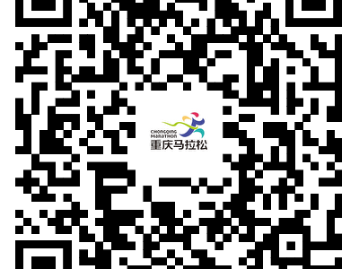 2025重庆马拉松参赛号码怎么查询？