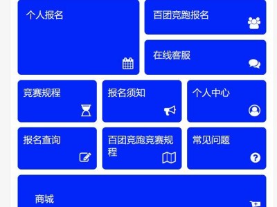2024南山半马网上报名流程