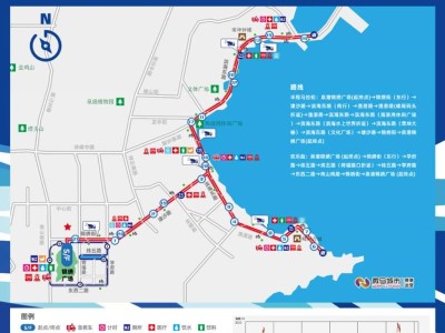 2025中国长寿之乡·泉港半程马拉松参赛指南