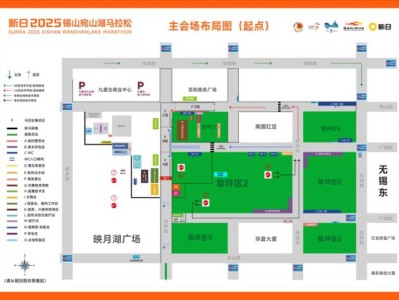 2025无锡宛山湖马拉松参赛攻略（存取包+检录+集结+主会场布局图）