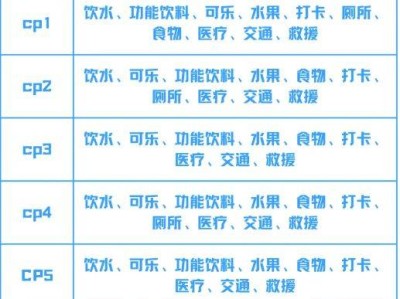 2025环翠千里山海跑赛事保障