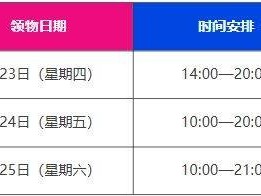 2026大连马拉松领物地点+交通指南