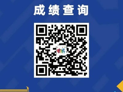 2025度小满西安马拉松赛成绩查询/成绩公示(附入口)