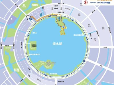 第十七届上海国际大众体育节(赛事规程)