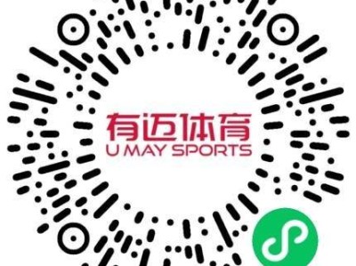 2024南通海门首届马拉松报名查询入口