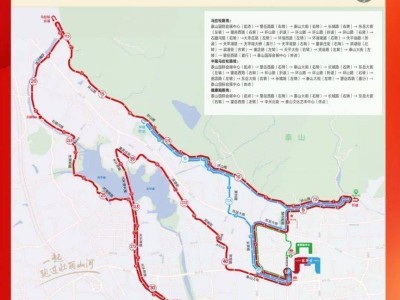 2024泰安马拉松比赛路线＋路线图