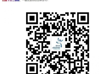 2024上合昆明马拉松加油金句征集报名入口