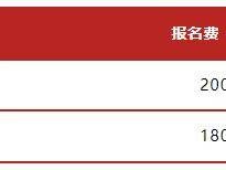 2026年贵阳马拉松报名须知