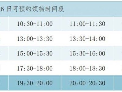 2024常熟尚湖半程马拉松物资领取指南