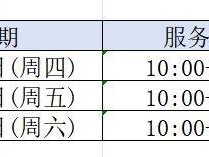 2024嘉兴马拉松领物时间与地点