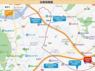 2026南海龙江五人龙舟水上马拉松观赛攻略（时间+地点+交通管制）