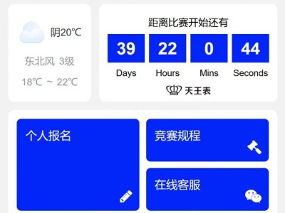 2025年深圳南山半程马拉松比赛报名费（缴费入口+时间）