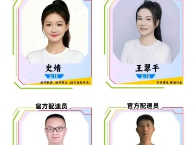 2026北京房山良乡大学城半程马拉松官方配速员名单公布