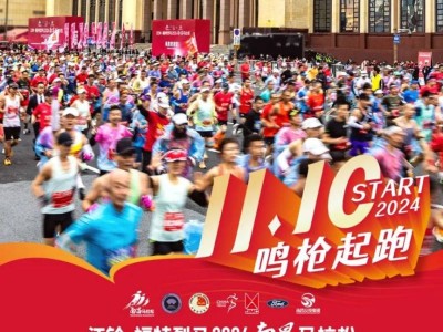 2024南昌马拉松是A1赛事吗