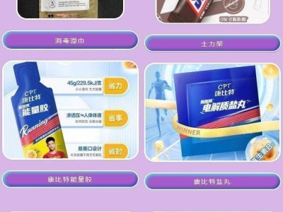 2024嘉兴马拉松参赛物资清单