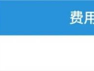 2026武汉空港国际商务新城半程马拉松报名时间+报名入口+报名流程