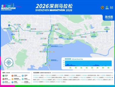 2026深圳马拉松路线图（高清版）