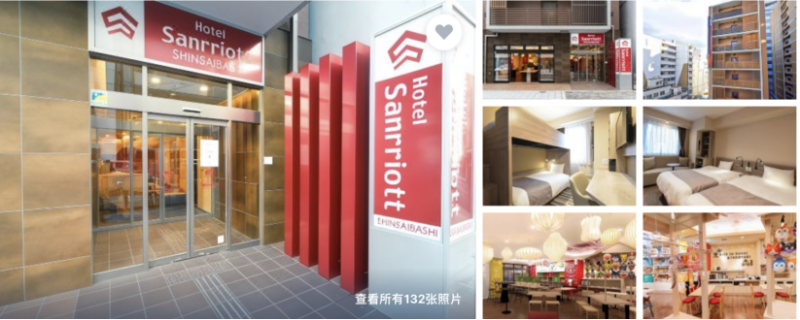 2025大阪马拉松(赛事规程)（5）