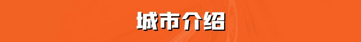 2024年中国田径大众达标系列赛暨大同市群众文化活动田径挑战赛(赛事规程)（3）