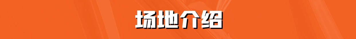 2024年中国田径大众达标系列赛暨大同市群众文化活动田径挑战赛(赛事规程)
