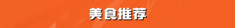 2024年中国田径大众达标系列赛暨大同市群众文化活动田径挑战赛(赛事规程)（5）