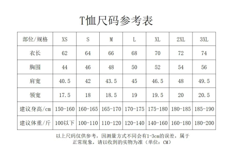 锐进四季2024奥森中秋长跑嘉年华(赛事规程)（7）