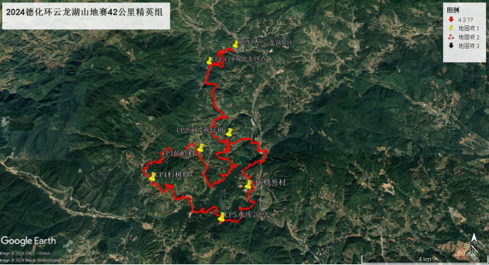 2024世界瓷都·德化环云龙湖山地赛(赛事规程)（5）
