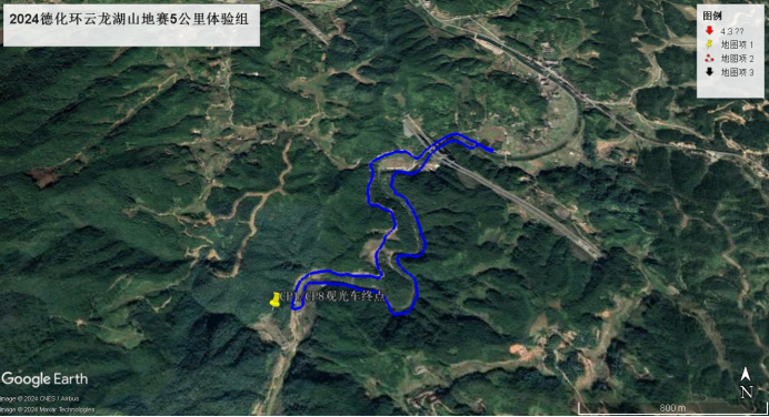 2024世界瓷都·德化环云龙湖山地赛(赛事规程)（7）