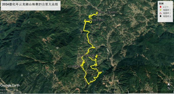 2024世界瓷都·德化环云龙湖山地赛(赛事规程)（6）