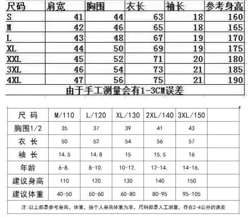 2024西山中秋跑(赛事规程)（9）