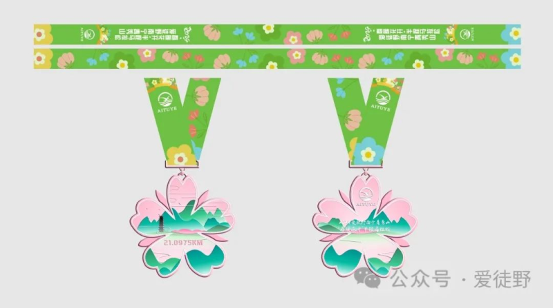 2024爱徒野南宁青秀山“春暖花开”半程马拉松(赛事规程)（4）