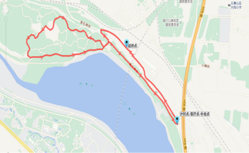 2024石景山区冬奥公园团体接力赛(赛事规程)（4）