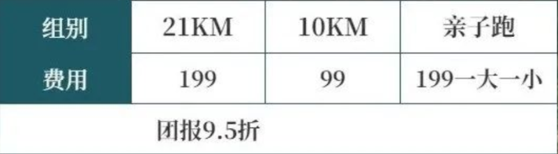 2024第三届龙之九子九岛联赛嘲风·大黑山岛站(赛事规程)（3）