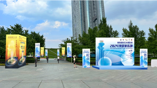2024奥塔垂直跑(赛事规程)（2）