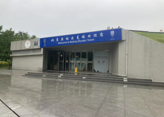 2024奥塔垂直跑(赛事规程)（6）