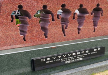 2024神户马拉松(赛事规程)（5）