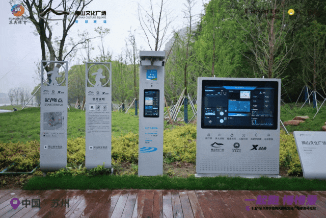 为爱开跑2024苏州跑步文化节·狮山亲子文化跑(赛事规程)（4）