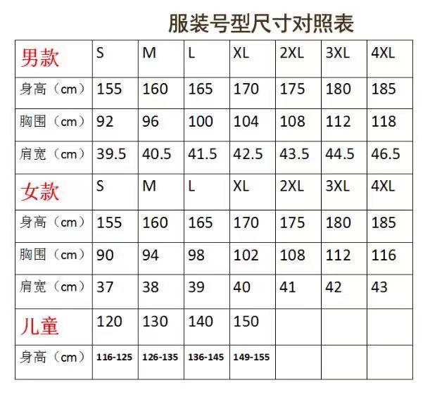 2024烟台金沙滩星空半程马拉松(赛事规程)