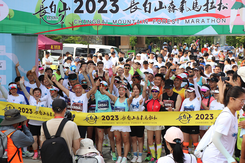 2024长白山森氧马拉松(赛事规程)（3）
